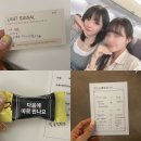 부산 솔로파티 인븨｜서면 외모 승인제 소개팅 파티 후기