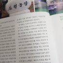 바른축산농장 이미지