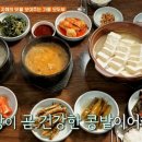 가평식당 이미지