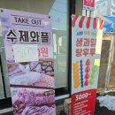 문막의크리스마스 이미지