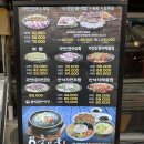 인계동 329 | 수원 인계동 밥집 술집 맛집 추천 통영돌문어보쌈