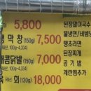 명장고깃집 이미지