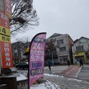 경기도 수원시 장안구 하률로12번길 이미지