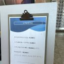 서강해수탕