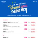 스페셜성형외과의원 이미지