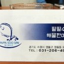 낚시수산 이미지