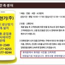 (주)한일미디어 이미지