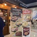 육감만족가산디지털역점