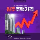 무실풍경채공인중개사사무소 이미지