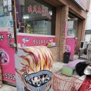 우체통찰보리칼국수 이미지