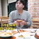 혜자피자 이미지