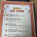 발리 | W2. 발리 신혼여행 계약🇮🇩✈️(팜투어 천안지사)