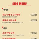 육짚 이미지