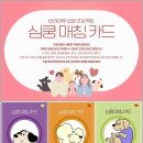 여주 멍스타 이미지