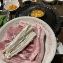 한마음삼겹살 이미지