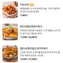 빨강다람쥐 이미지