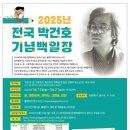 서울방송문화예술원주 이미지