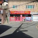 경마탕 이미지