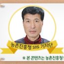 이금선 농장 이미지