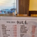 가마솥탕식당 네이버블로그