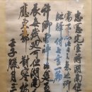 서화
