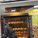 참나라숯불바베큐 이미지