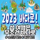 바다로 이미지