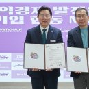 삼덕기업 이미지