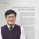 꼬망세 이미지