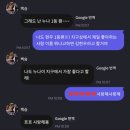 오랜만에 왔따 혀누야'◡'✿ #2 이미지