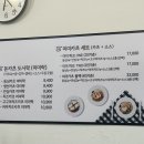 미미카츠 이미지