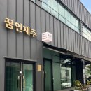 라스트모먼츠 | W3. 영화의 한장면 같은 제주 웨딩스냅, 라스트모먼츠 촬영 후기