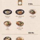 정성카츠 이미지