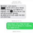 365굿모닝한방병원 이미지