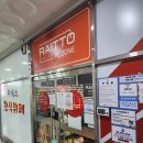 라이또 PC방 김포 운양점 스위칭 허브 교체