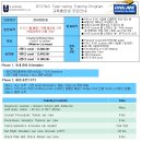 정진컨설팅 이미지