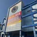 홈플러스 내당점 이미지