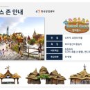 테마파크 이미지