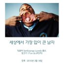 가을의 향기/자갈 예술/별난기계/기네스 요지경/토막상식 이미지