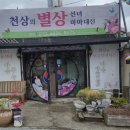 동중5길 이미지