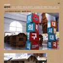유니온가구