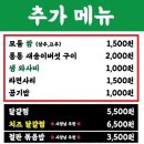 국제식당 이미지