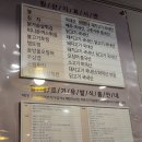 두끼떡볶이대구동아 이미지