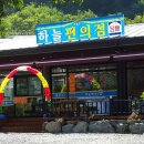 커피콩빵&핫도그