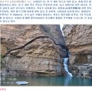 중국30일 트레킹 - 태항산맥(太行山脈)과 주변 (6)太行大峡谷(태항대협곡-桃花谷,太行天路,王相岩) 이미지