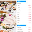 대전횟집 이미지