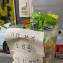 진해상회 네이버블로그