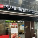 WR(서울특별시 강서구)-[마곡중앙5로]-하-6 | 서울 족발 맛집 | 가브리살 보쌈 맛볼 수 있는 마곡 형제족발보쌈 강추 후기