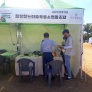 희망찾는마을목공소협동조합 이미지