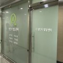 성모샘정신건강의학과의원